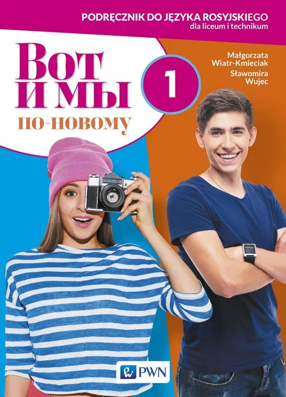 Wot i my po nowomu 1, podręcznik do rosyjskiego, liceum i technikum