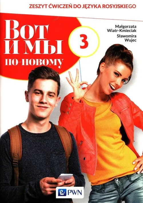 Wot i my po nowomu 3, zeszyt ćwiczeń, język rosyjski